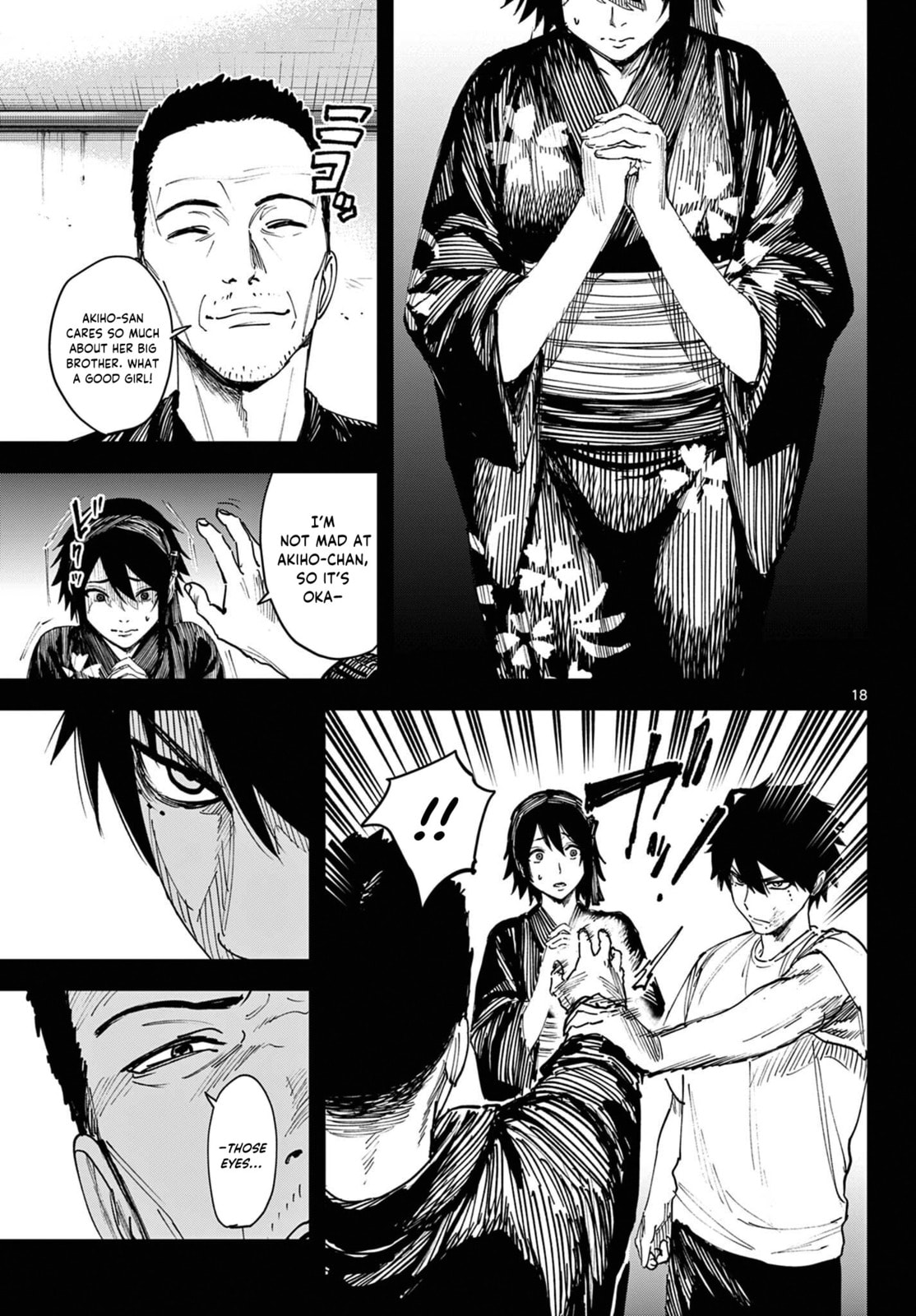 Agakimi Chiruramu Chapter 1 page 18 - 