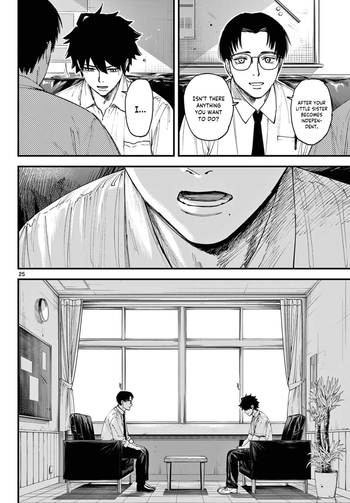Agakimi Chiruramu Chapter 1 page 25 - 