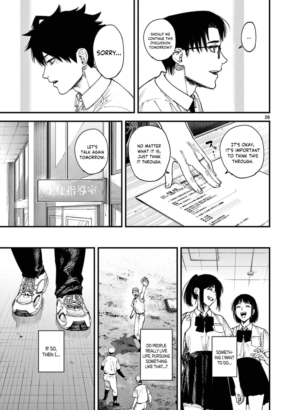 Agakimi Chiruramu Chapter 1 page 26 - 