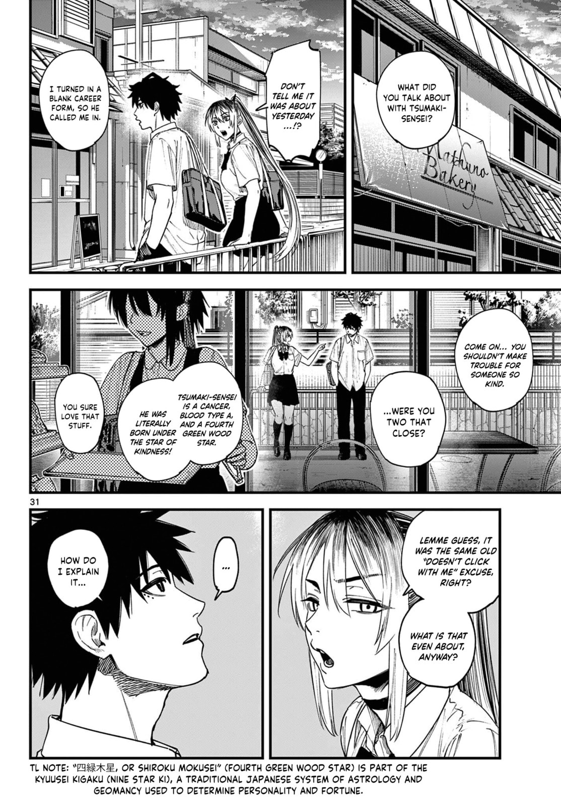 Agakimi Chiruramu Chapter 1 page 31 - 