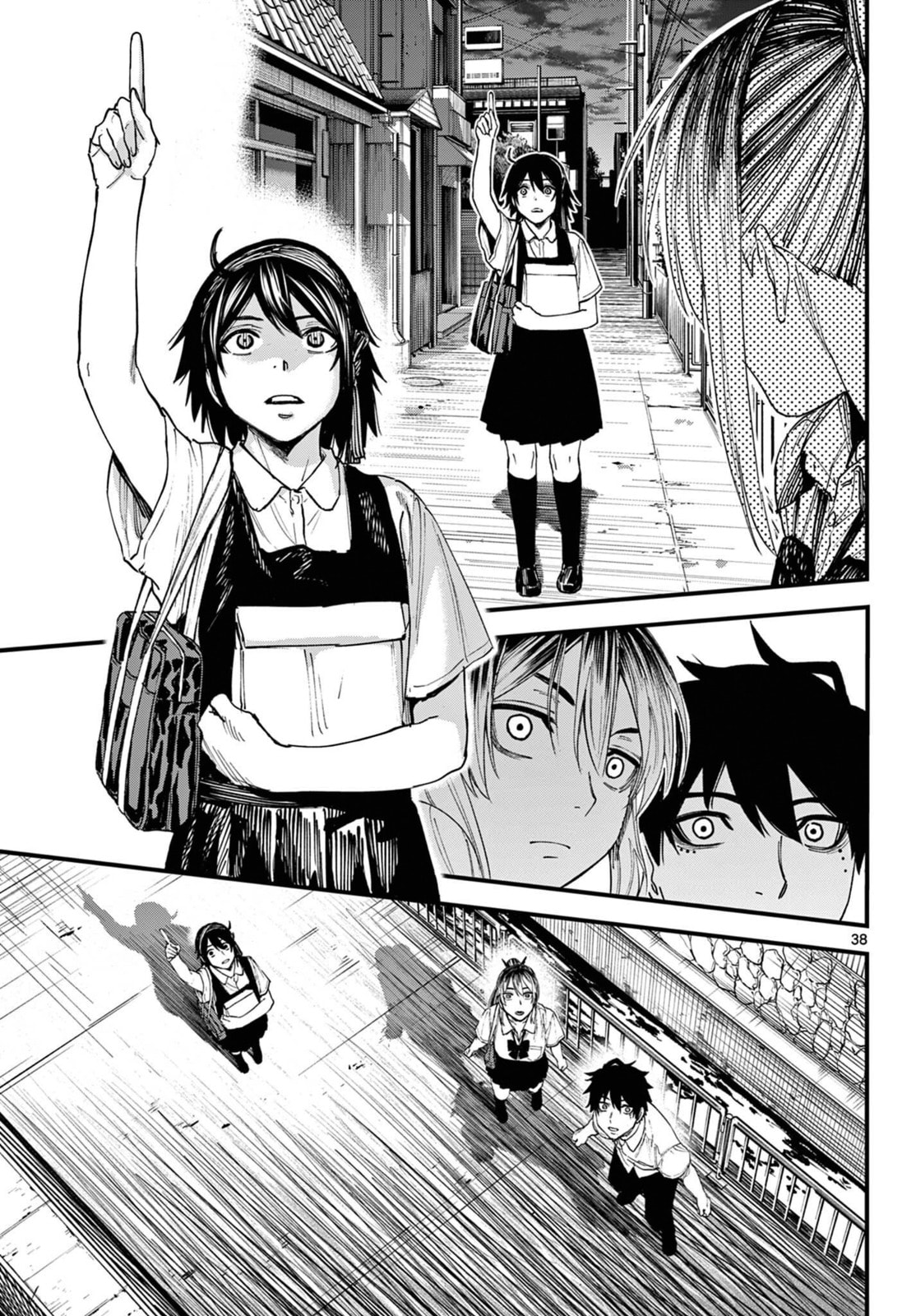 Agakimi Chiruramu Chapter 1 page 38 - 