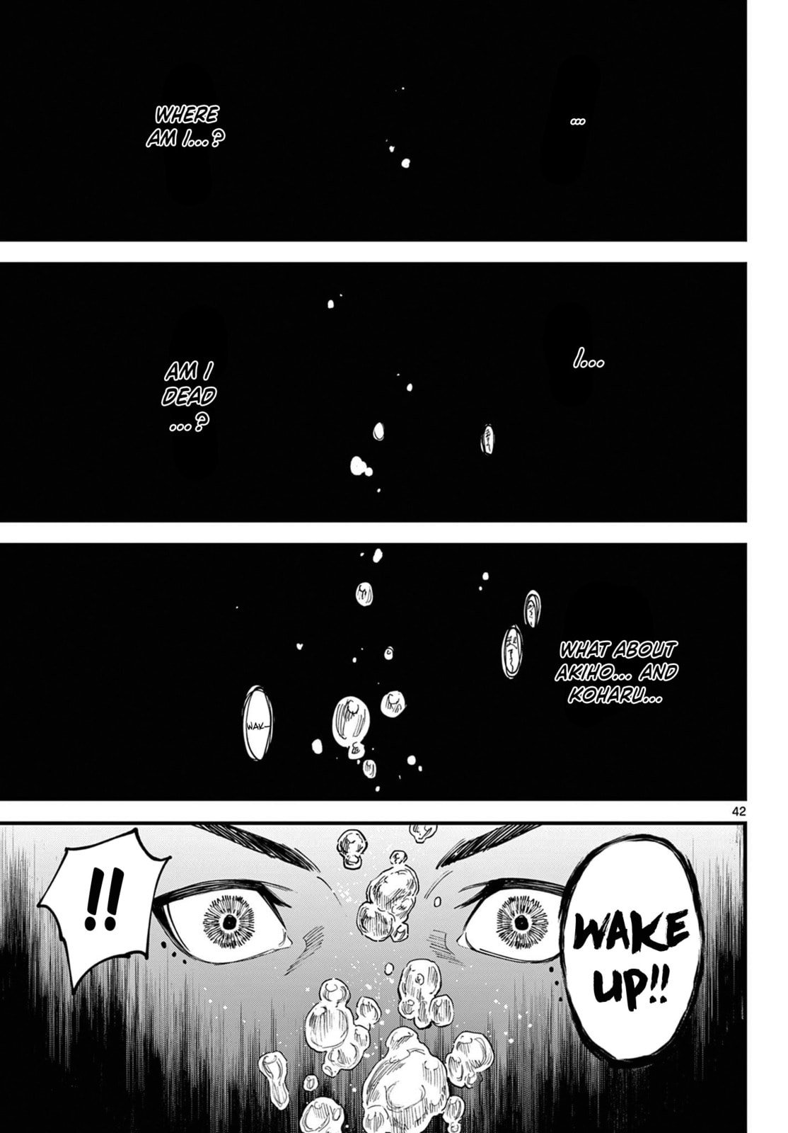 Agakimi Chiruramu Chapter 1 page 40 - 