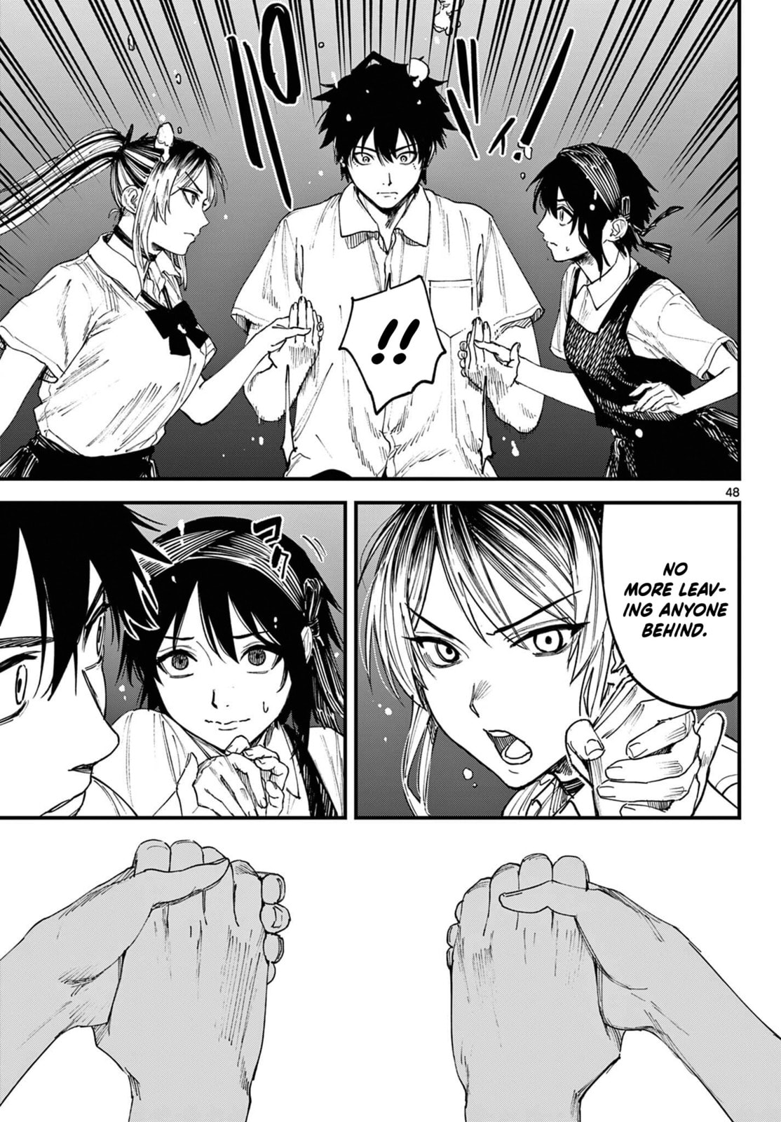Agakimi Chiruramu Chapter 1 page 45 - 