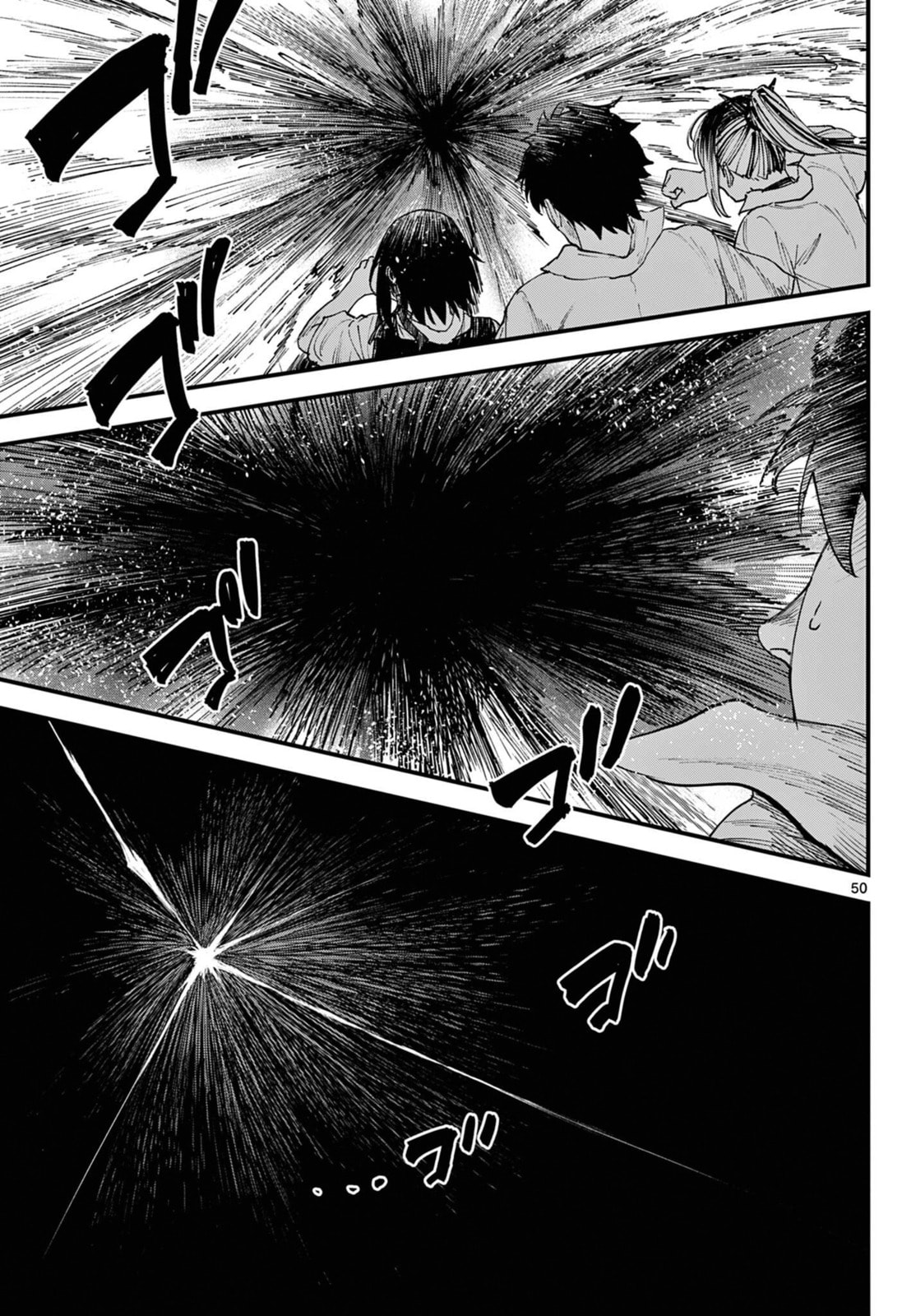 Agakimi Chiruramu Chapter 1 page 47 - 