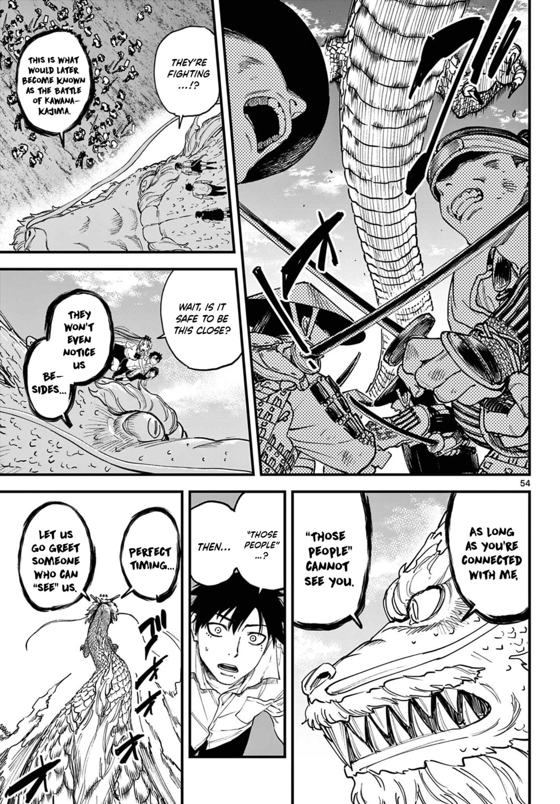 Agakimi Chiruramu Chapter 1 page 50 - 