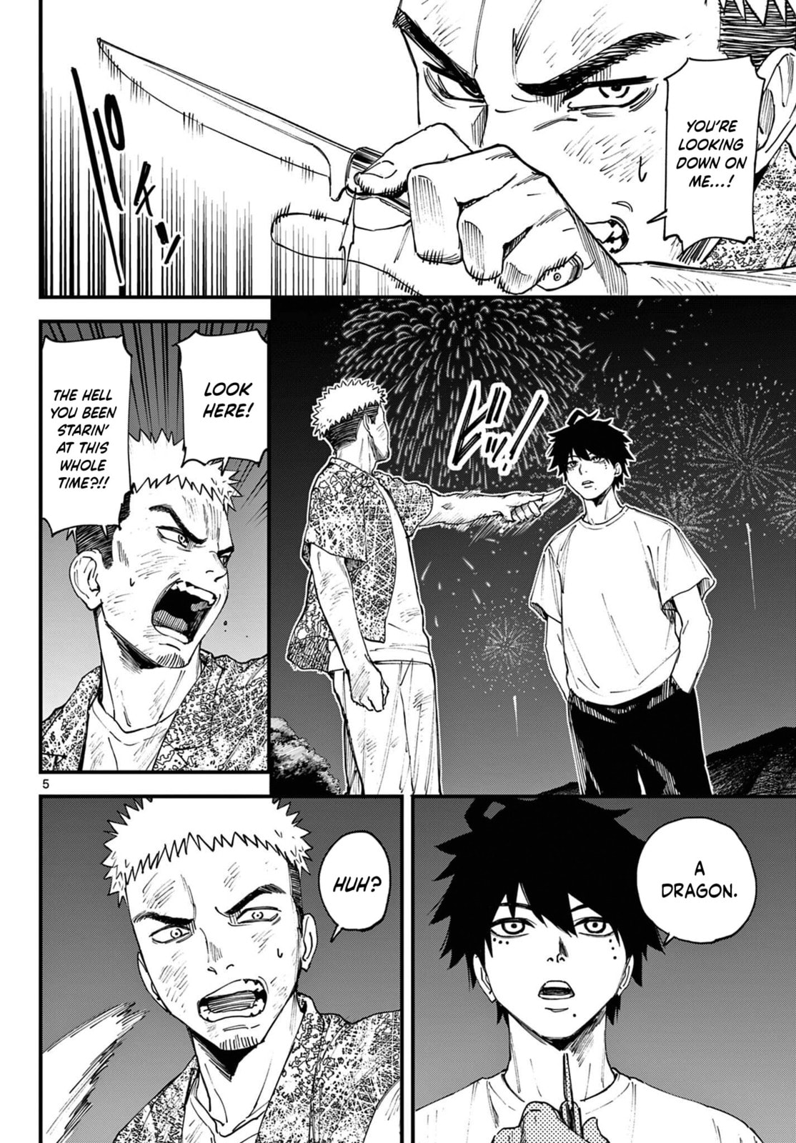 Agakimi Chiruramu Chapter 1 page 6 - 
