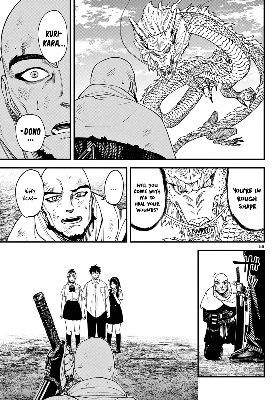 Agakimi Chiruramu Chapter 1 page 52 - 