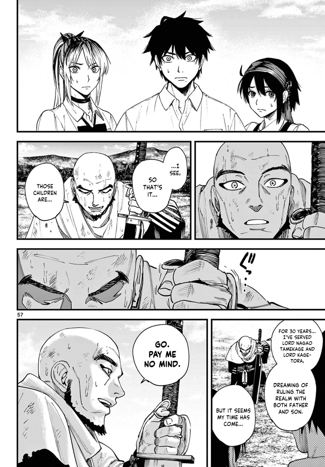 Agakimi Chiruramu Chapter 1 page 53 - 