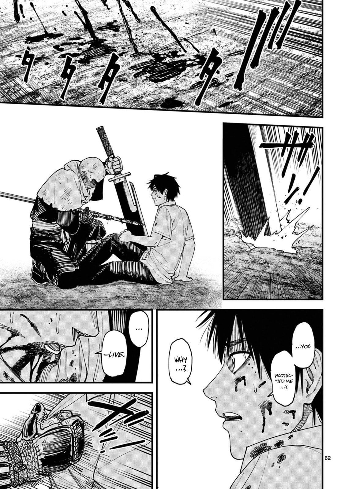 Agakimi Chiruramu Chapter 1 page 58 - 