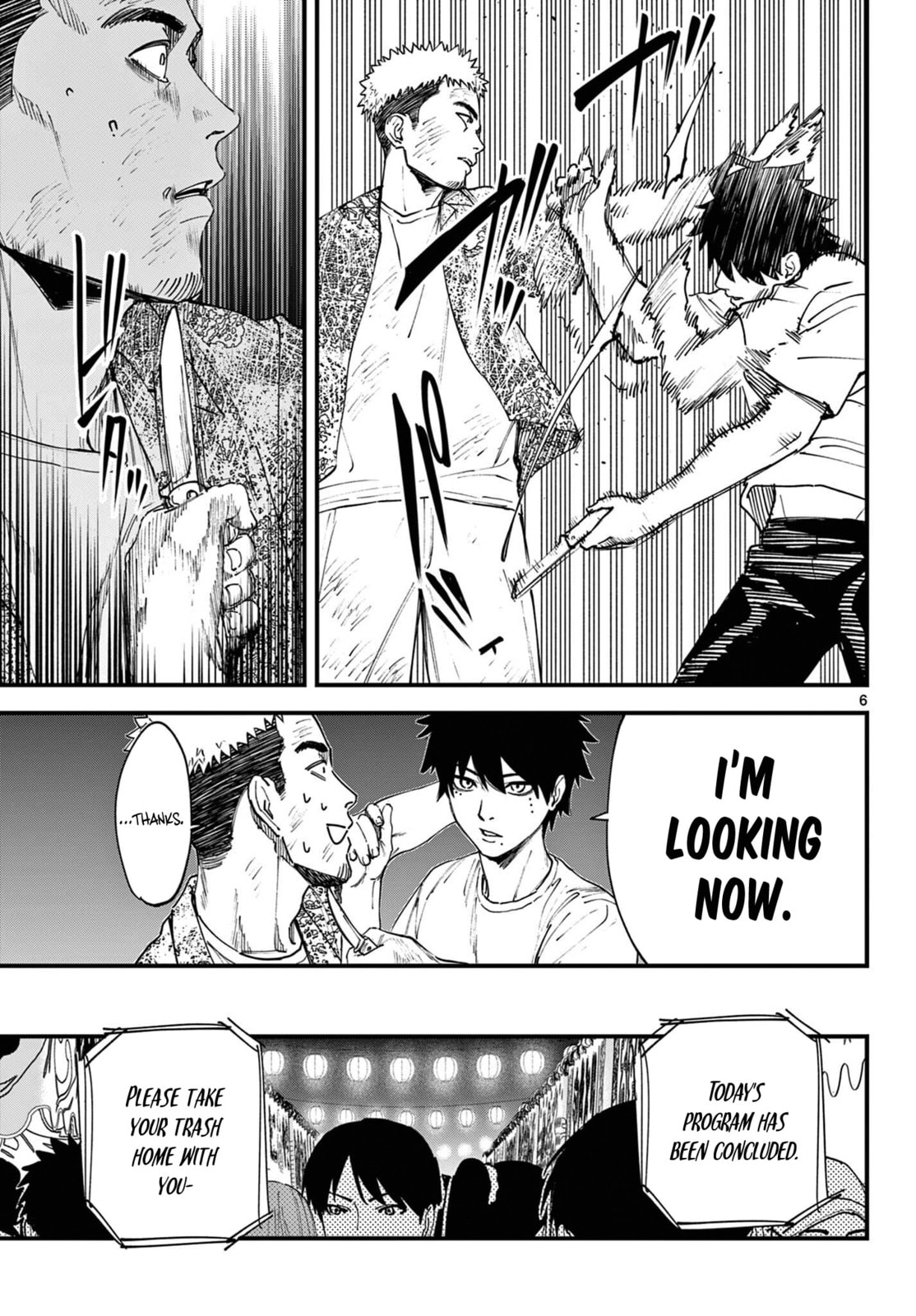 Agakimi Chiruramu Chapter 1 page 7 - 