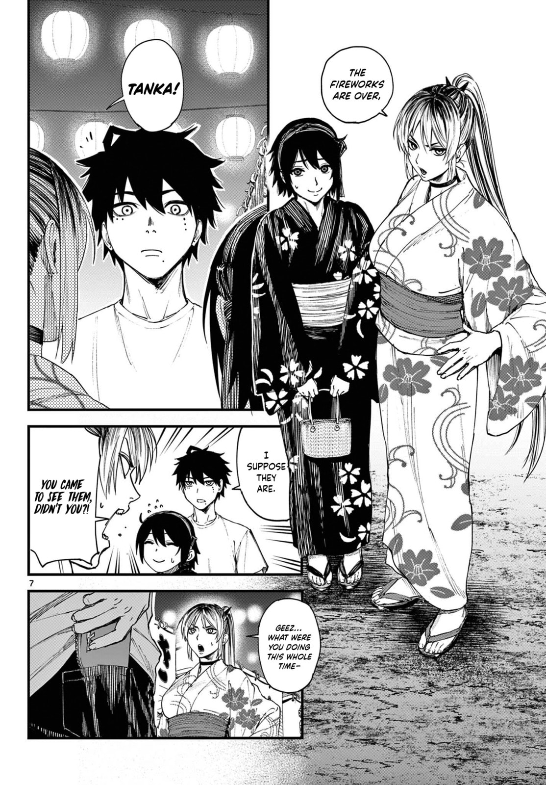 Agakimi Chiruramu Chapter 1 page 8 - 