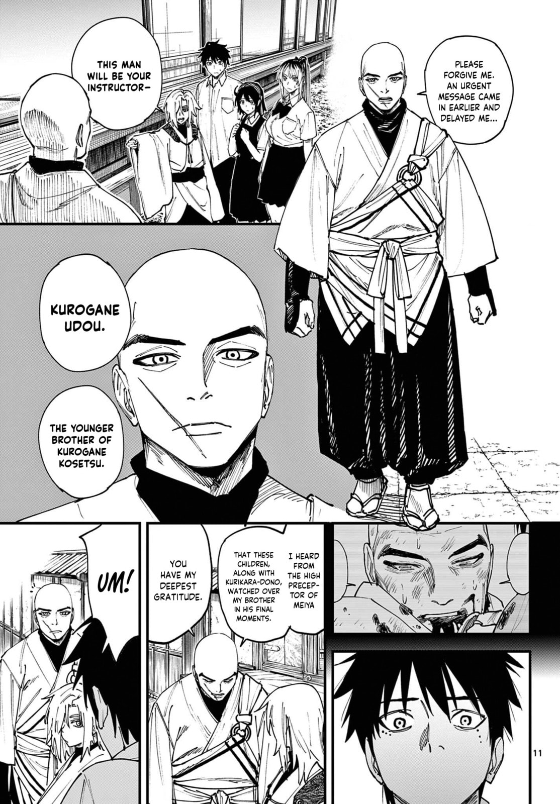 Agakimi Chiruramu Chapter 2 page 11 - 