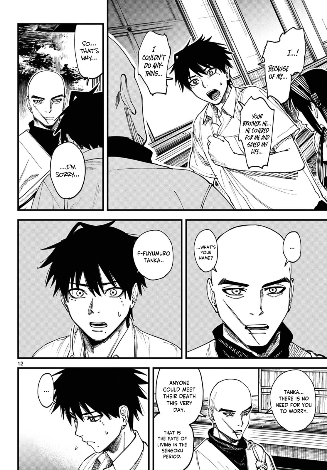Agakimi Chiruramu Chapter 2 page 12 - 