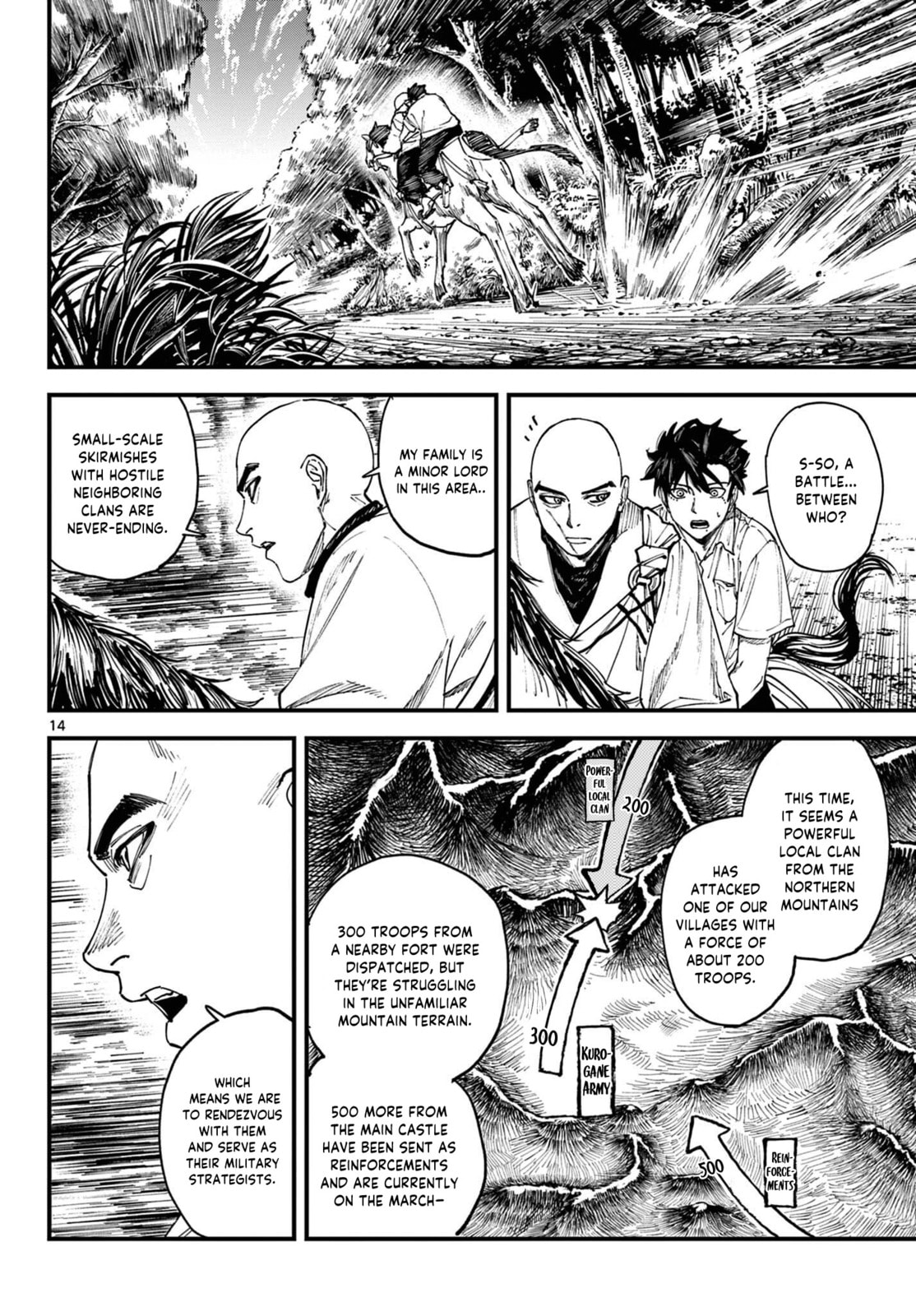 Agakimi Chiruramu Chapter 2 page 14 - 