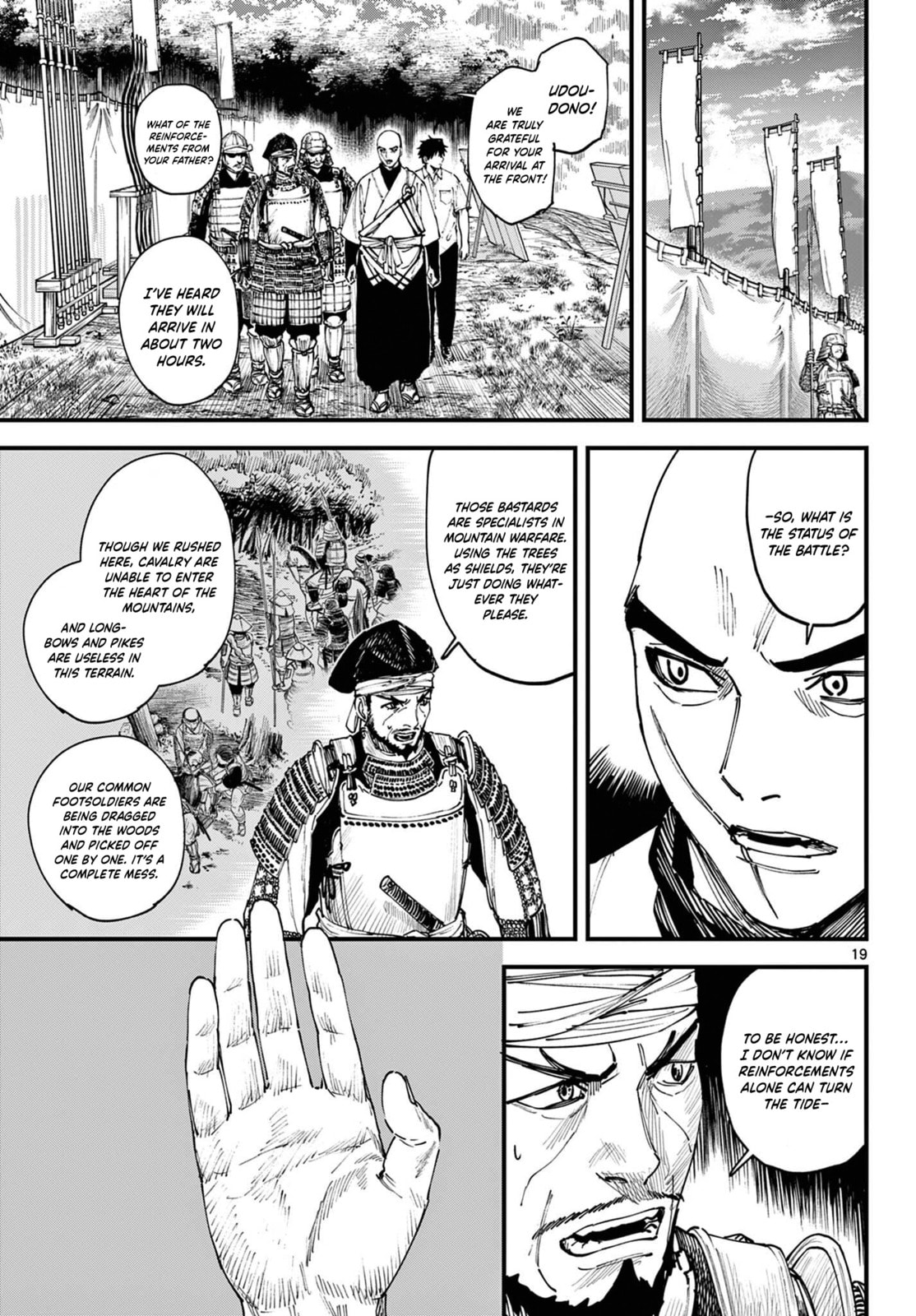 Agakimi Chiruramu Chapter 2 page 19 - 