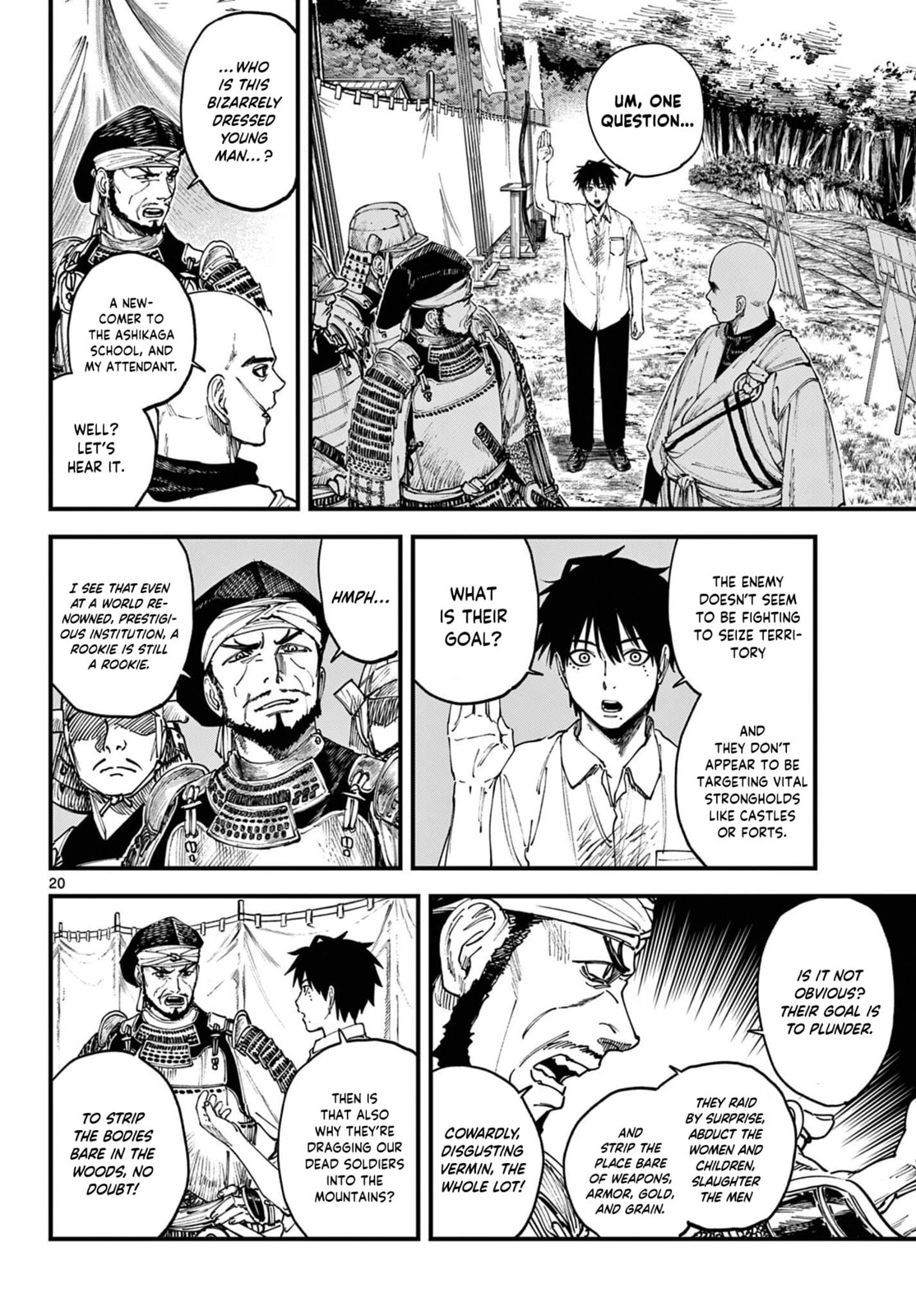 Agakimi Chiruramu Chapter 2 page 20 - 