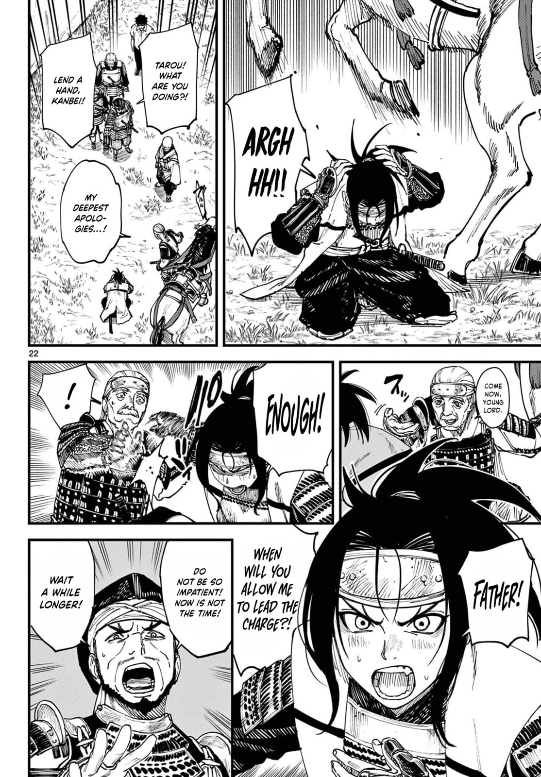 Agakimi Chiruramu Chapter 2 page 22 - 