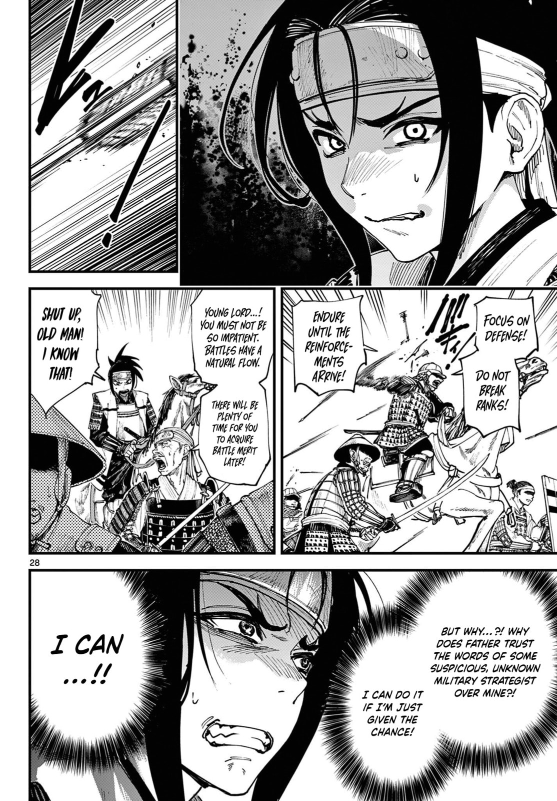 Agakimi Chiruramu Chapter 2 page 28 - 