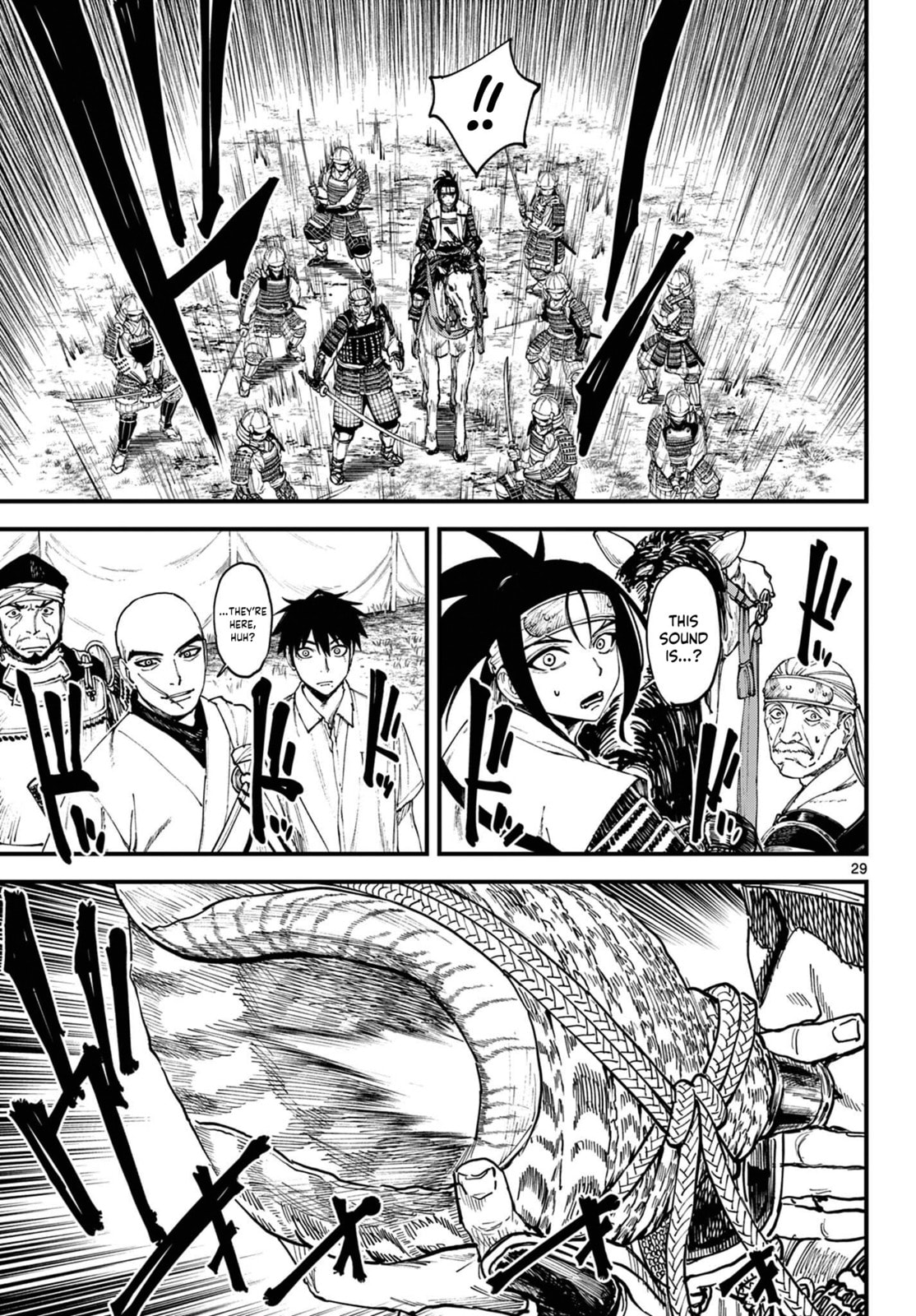 Agakimi Chiruramu Chapter 2 page 29 - 