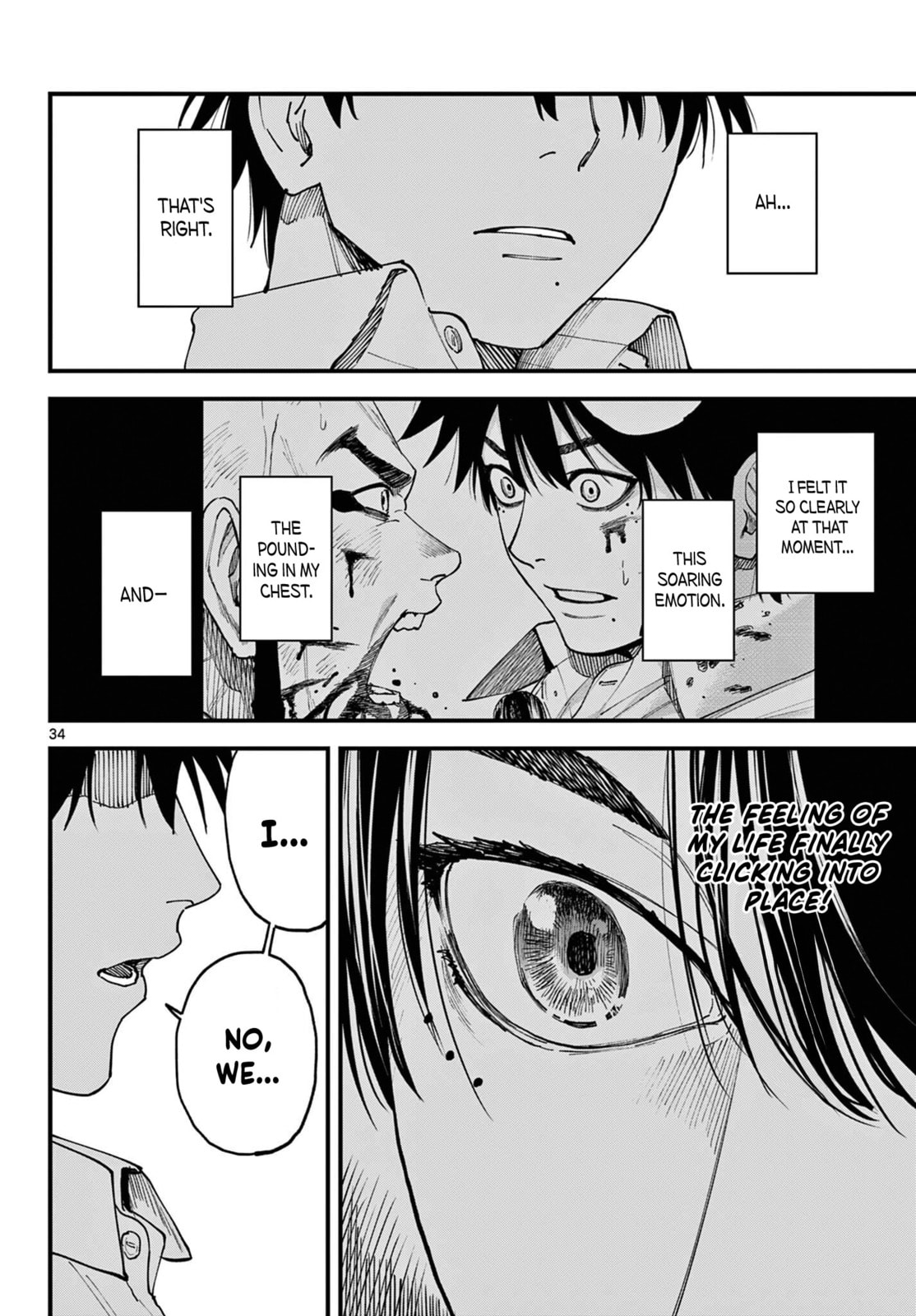 Agakimi Chiruramu Chapter 2 page 33 - 