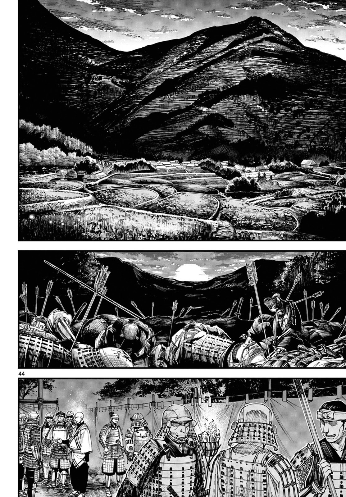 Agakimi Chiruramu Chapter 2 page 40 - 
