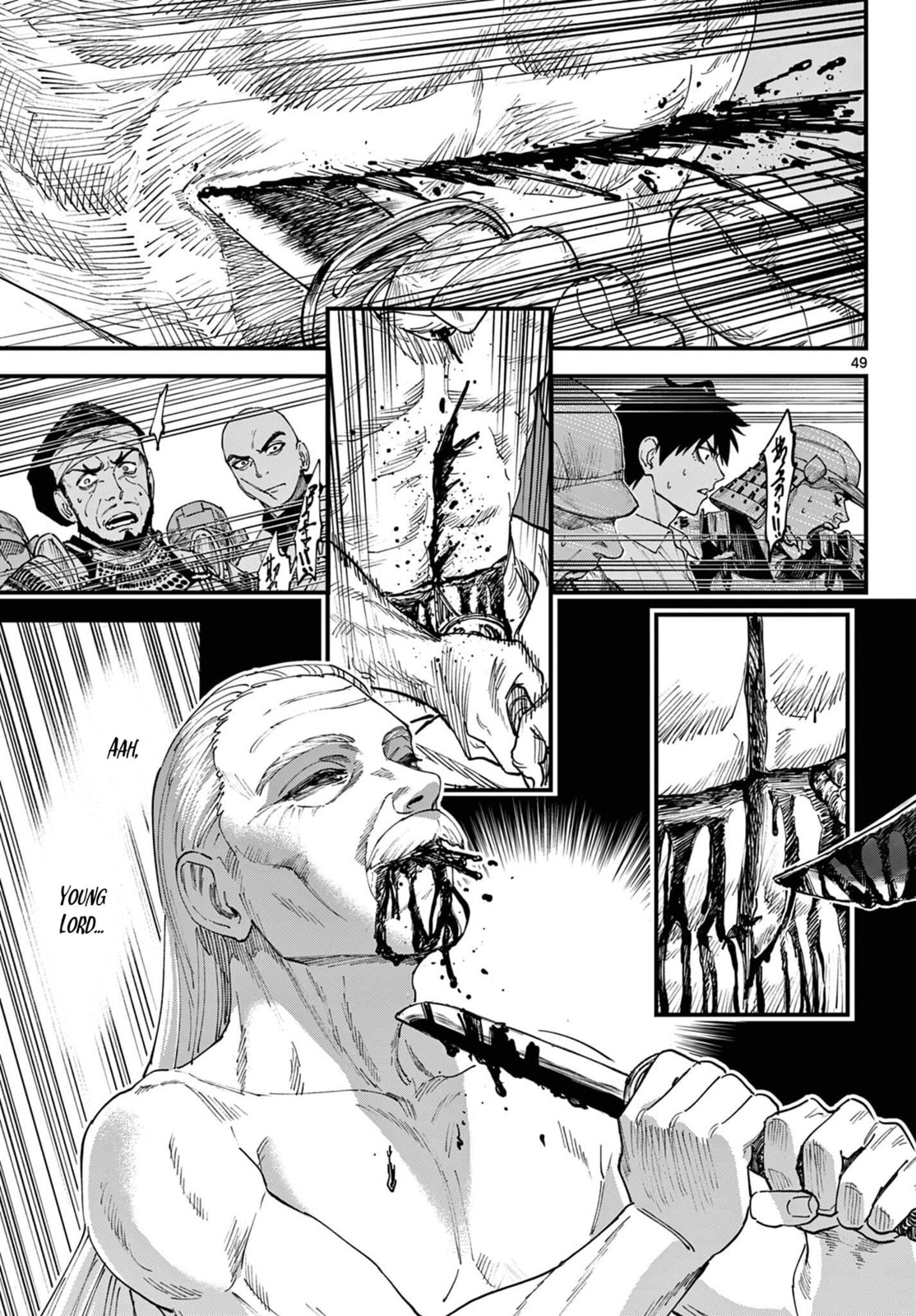 Agakimi Chiruramu Chapter 2 page 45 - 