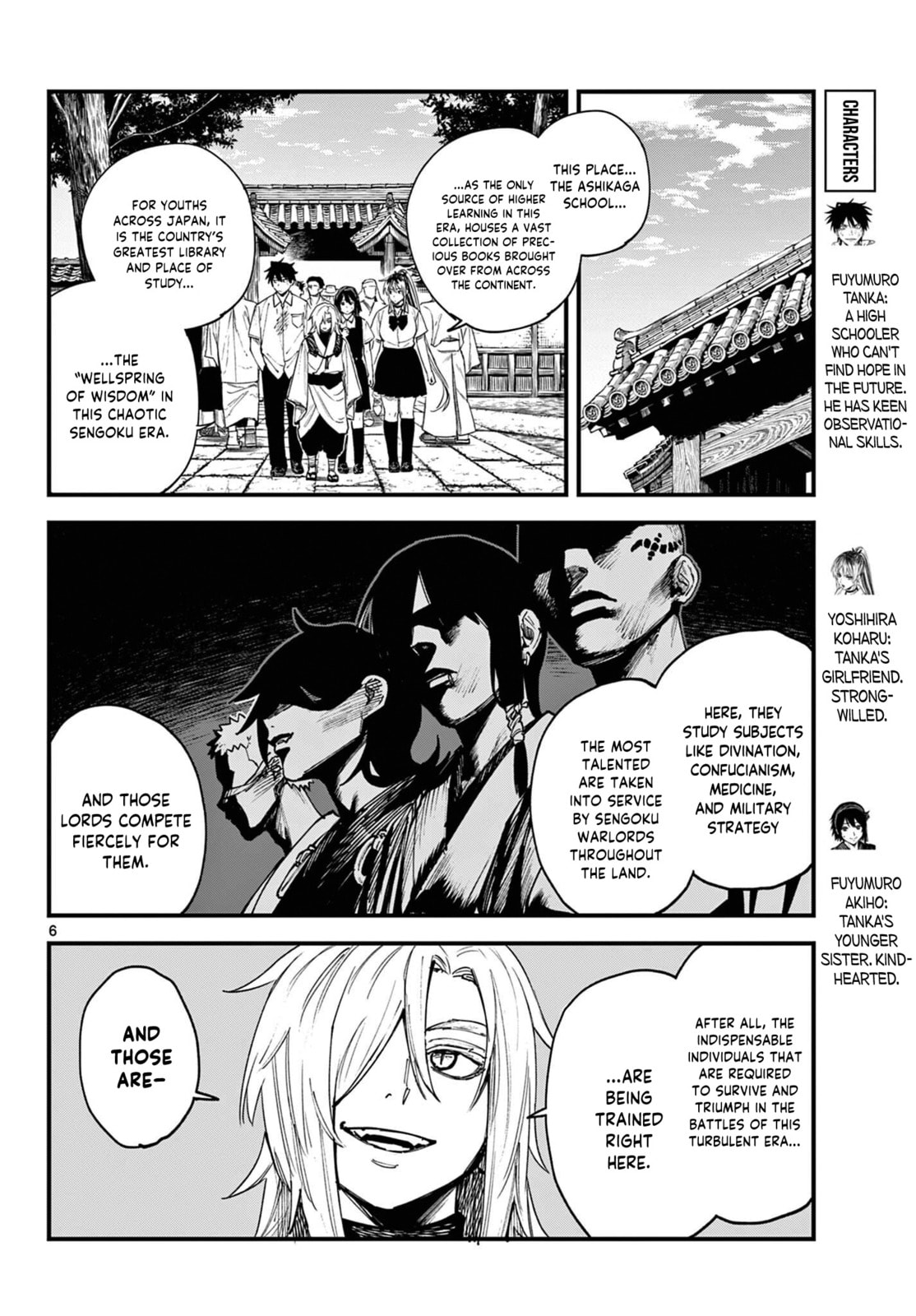 Agakimi Chiruramu Chapter 2 page 7 - 