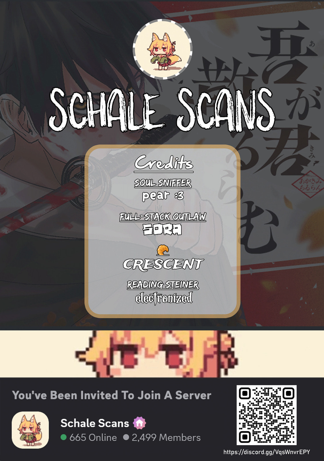 Agakimi Chiruramu Chapter 3 page 1 - 