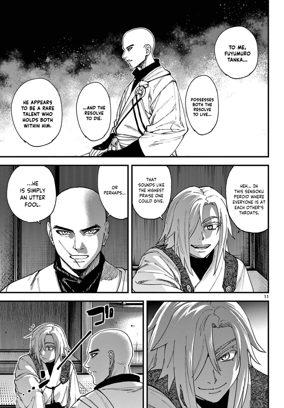 Agakimi Chiruramu Chapter 3 page 12 - 