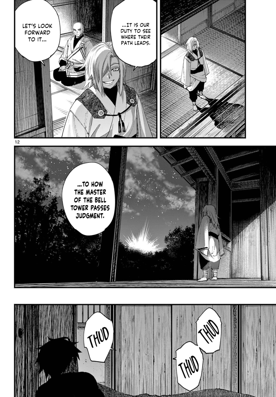 Agakimi Chiruramu Chapter 3 page 13 - 