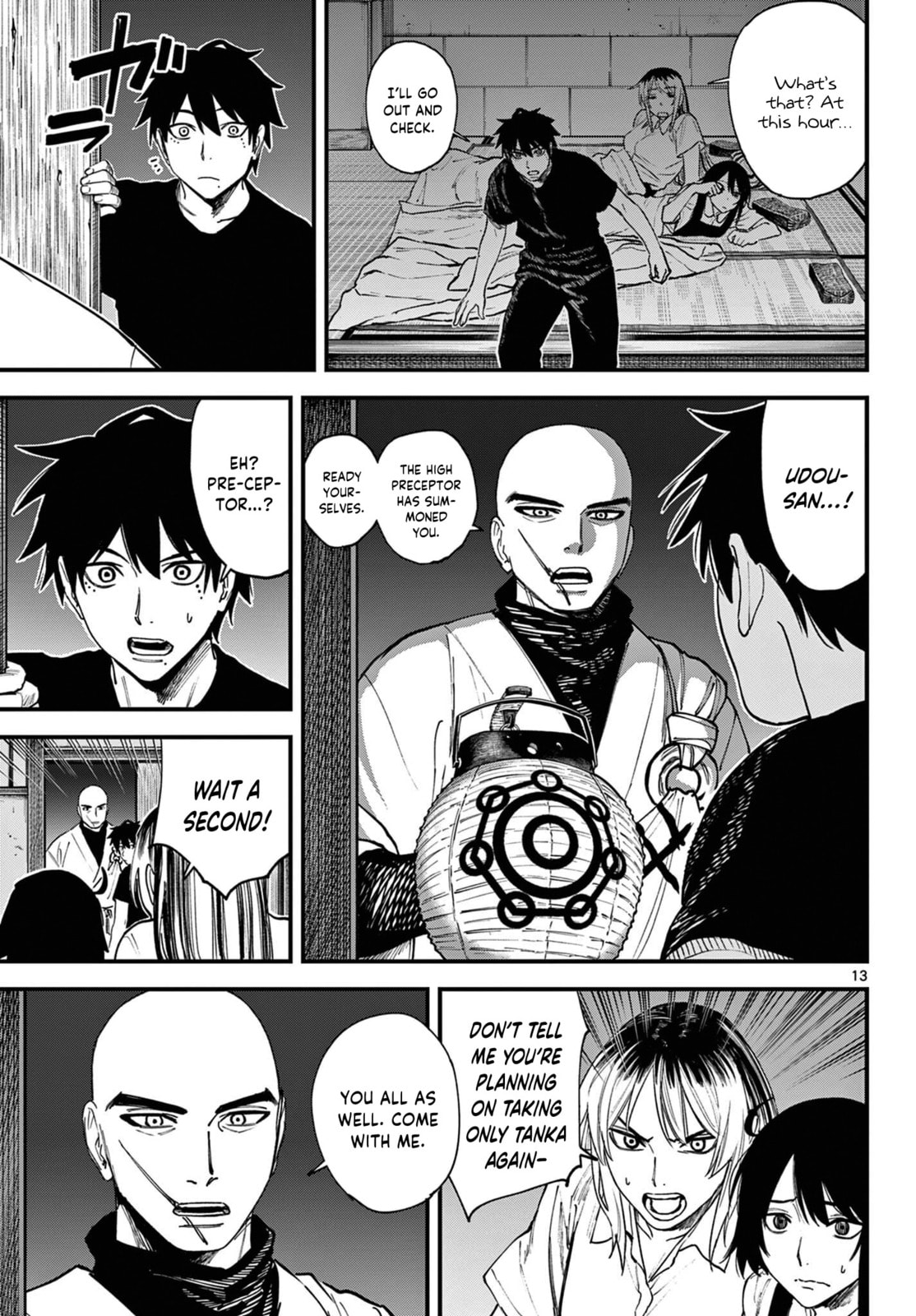Agakimi Chiruramu Chapter 3 page 14 - 