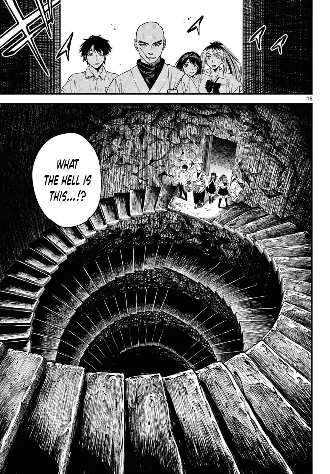 Agakimi Chiruramu Chapter 3 page 16 - 