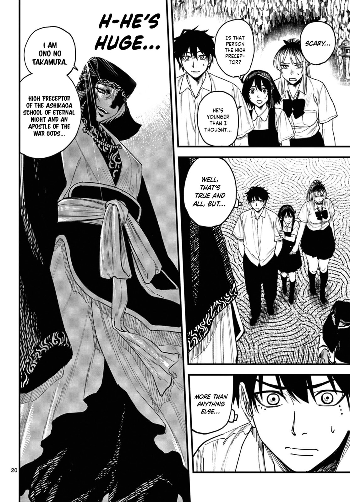 Agakimi Chiruramu Chapter 3 page 20 - 