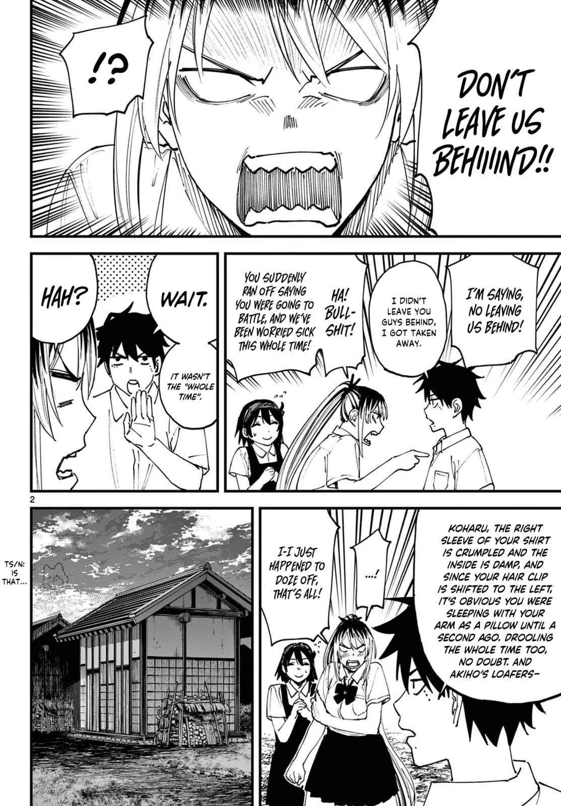 Agakimi Chiruramu Chapter 3 page 3 - 