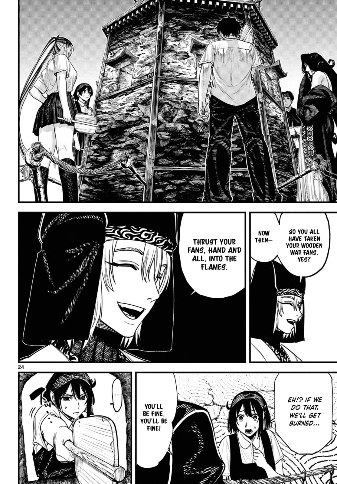 Agakimi Chiruramu Chapter 3 page 24 - 