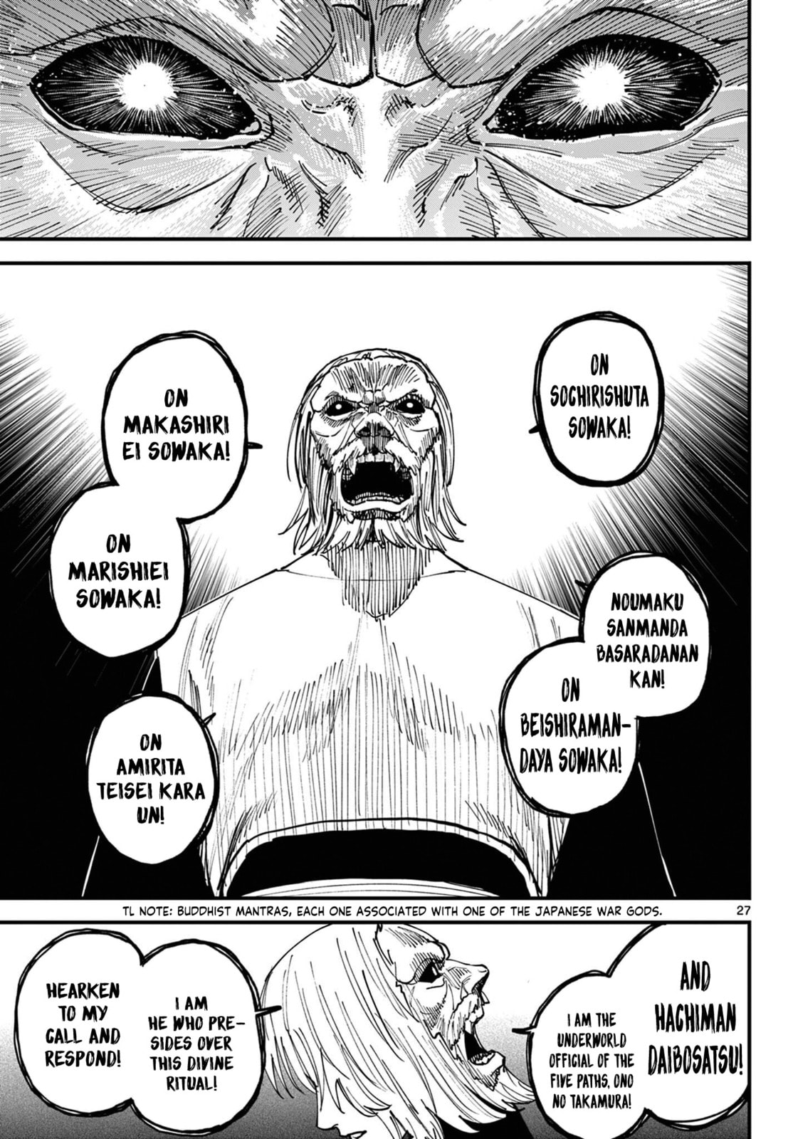 Agakimi Chiruramu Chapter 3 page 27 - 