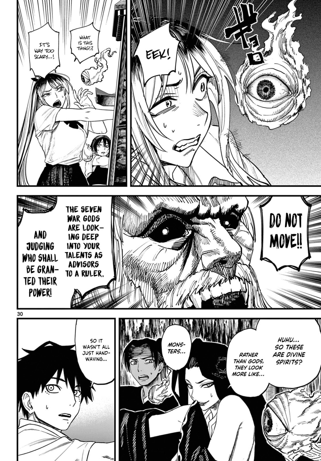 Agakimi Chiruramu Chapter 3 page 29 - 