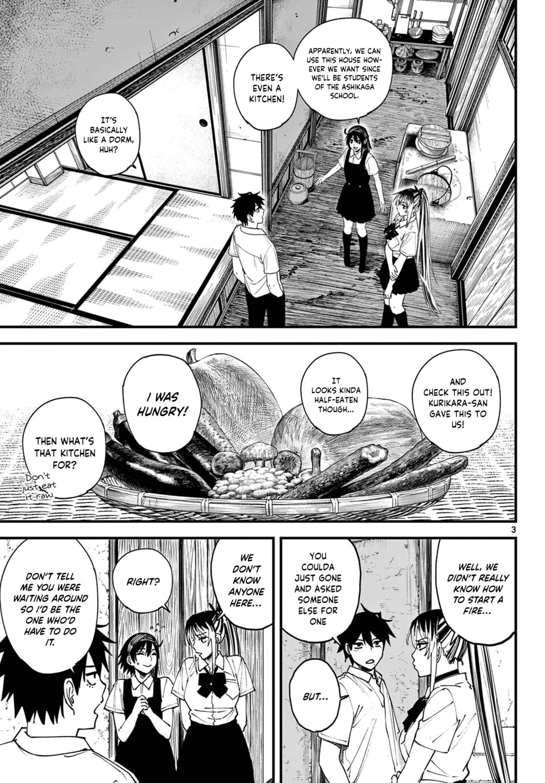 Agakimi Chiruramu Chapter 3 page 4 - 