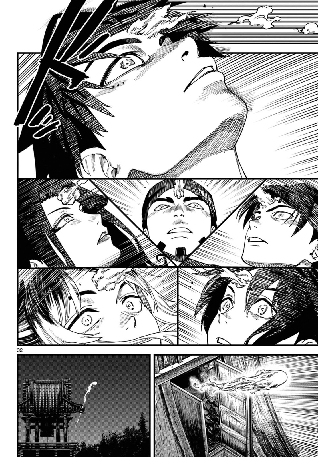 Agakimi Chiruramu Chapter 3 page 31 - 