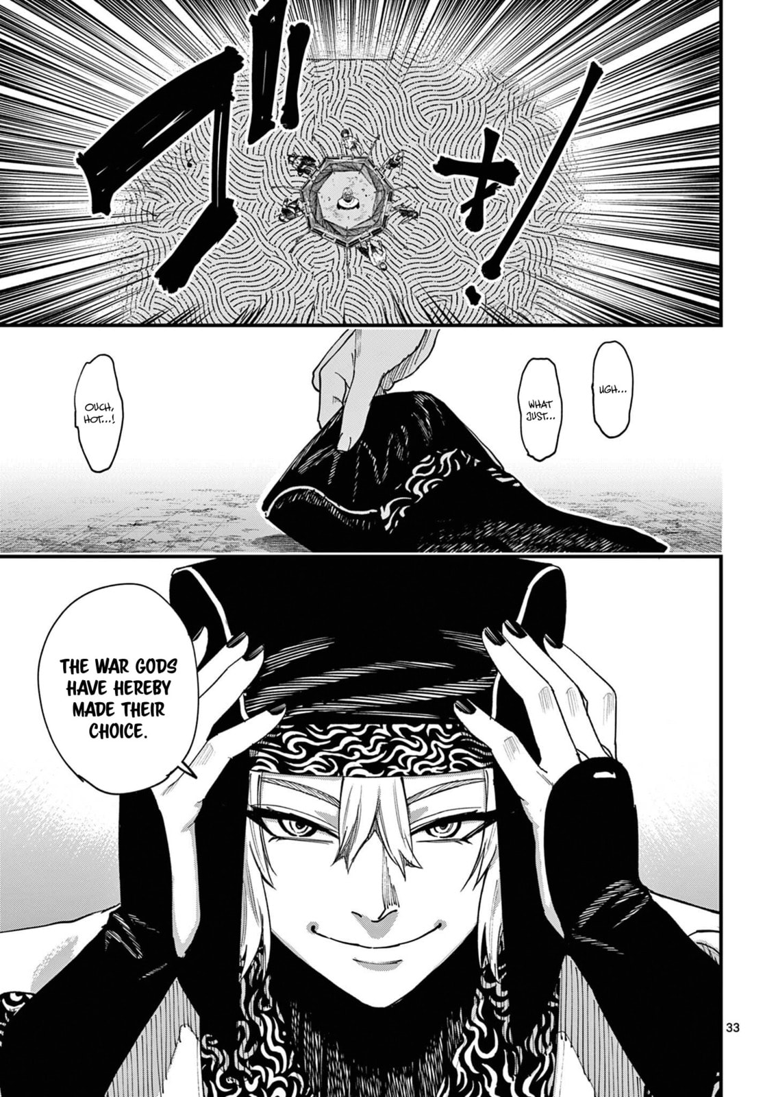 Agakimi Chiruramu Chapter 3 page 32 - 