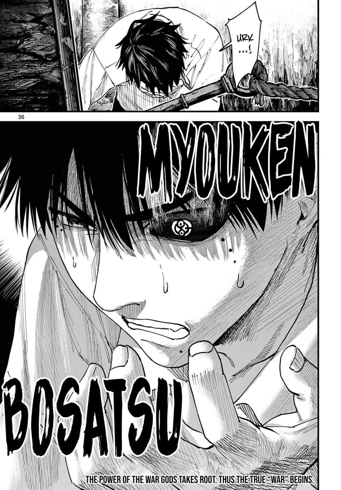Agakimi Chiruramu Chapter 3 page 35 - 