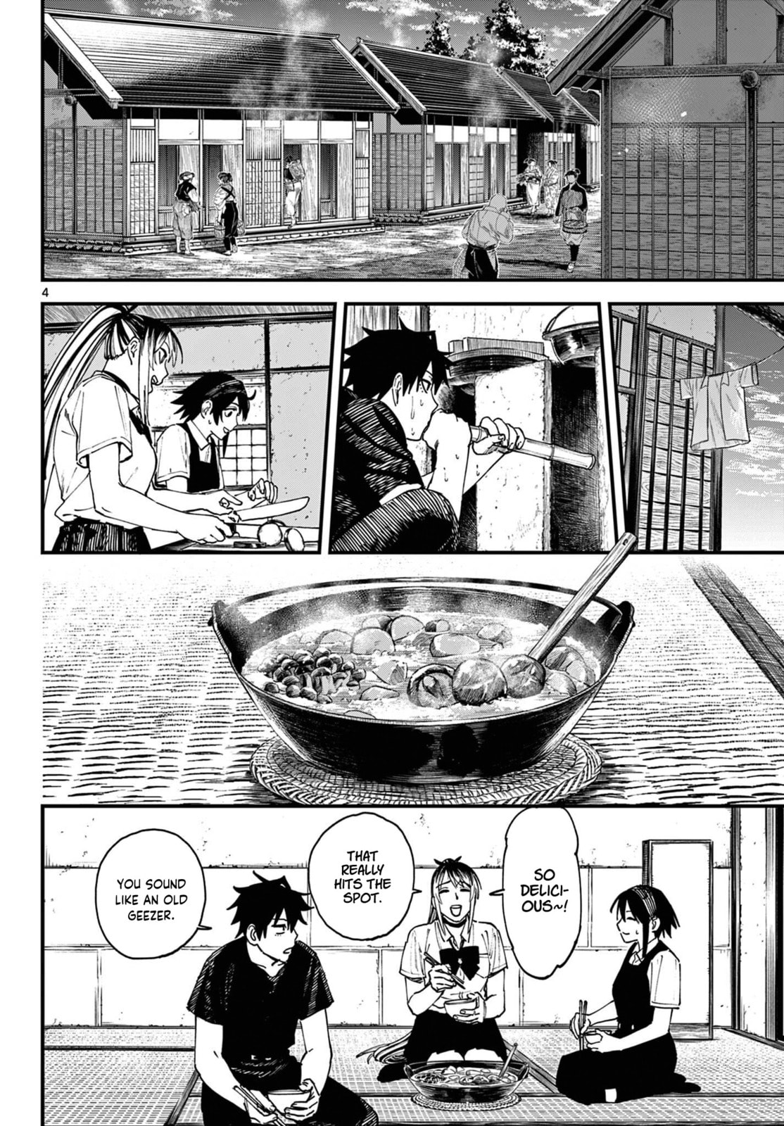 Agakimi Chiruramu Chapter 3 page 5 - 