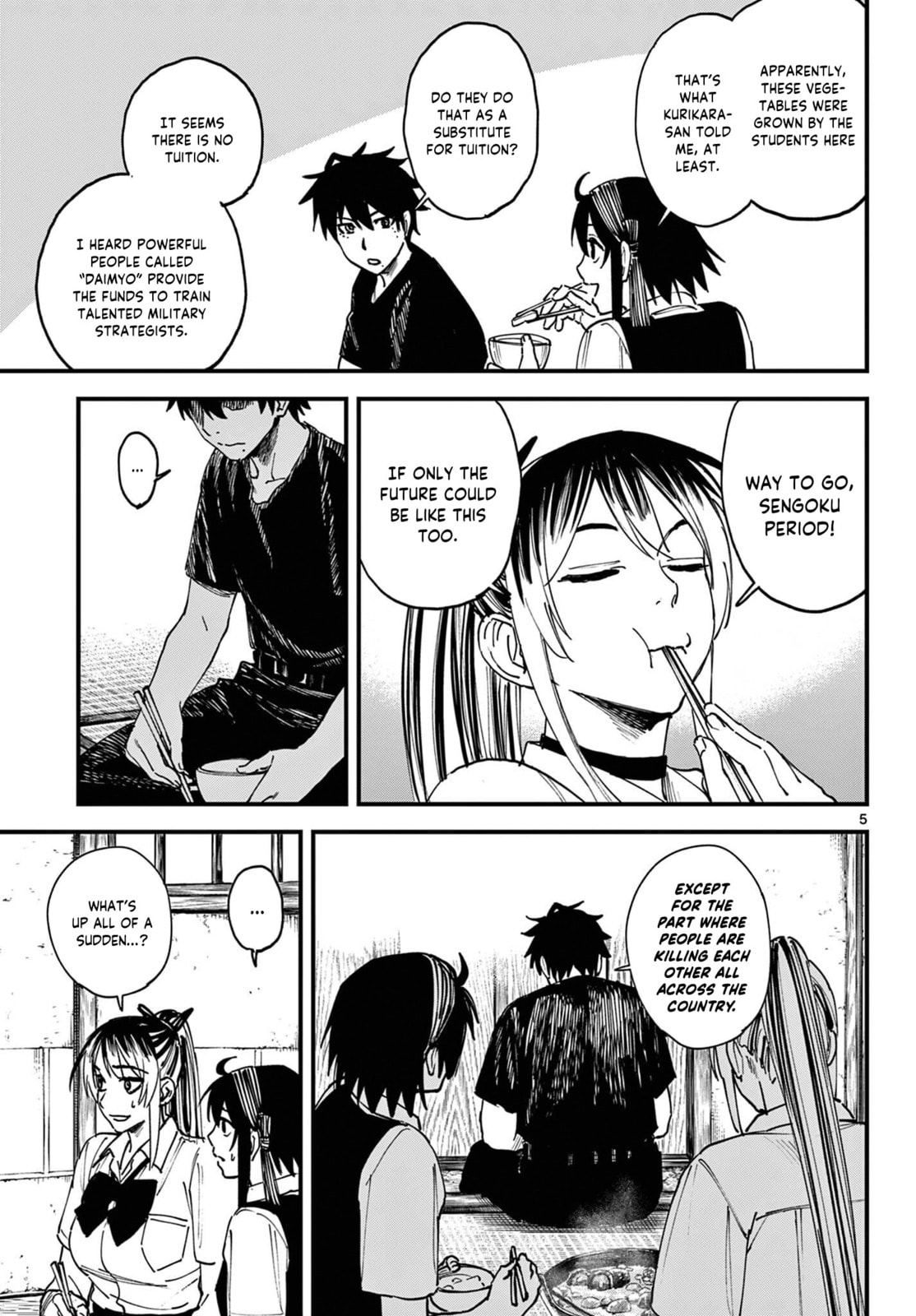 Agakimi Chiruramu Chapter 3 page 6 - 