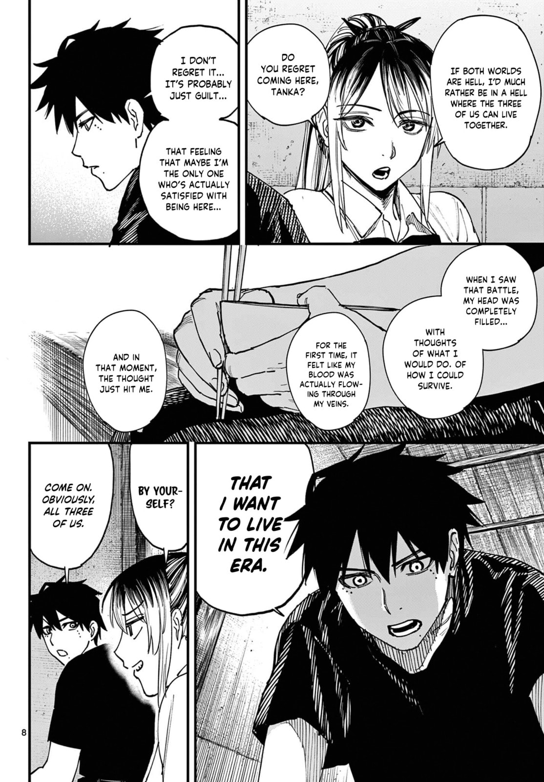 Agakimi Chiruramu Chapter 3 page 9 - 