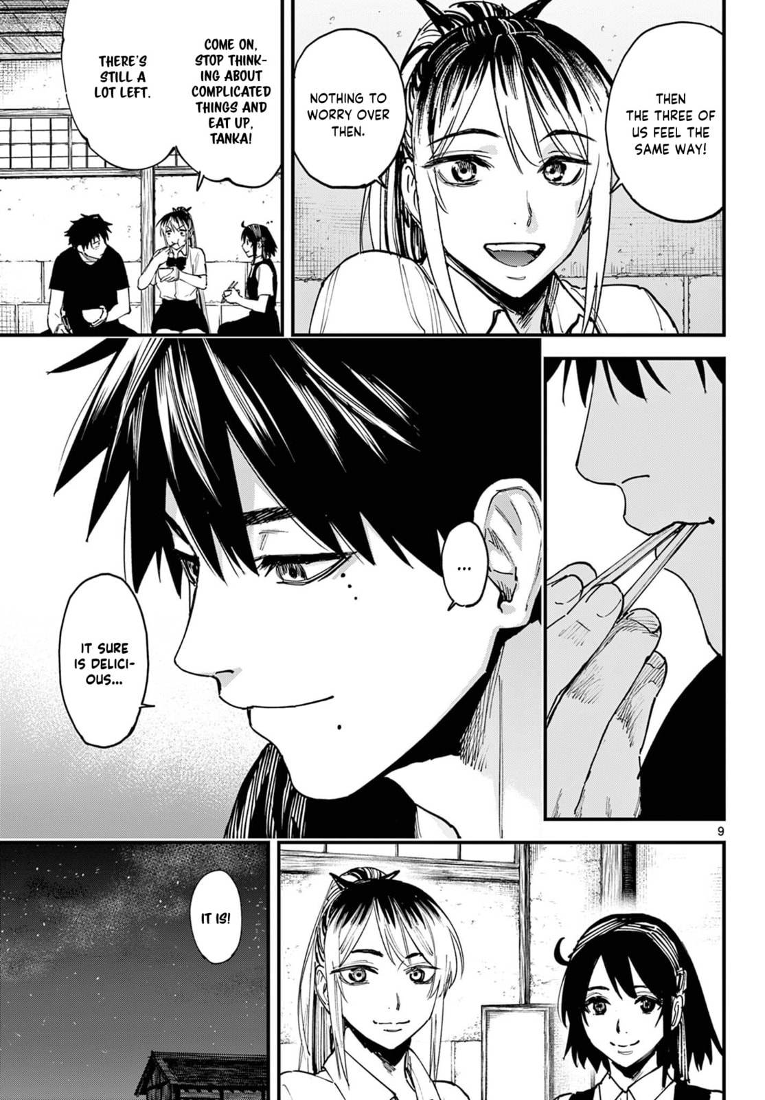 Agakimi Chiruramu Chapter 3 page 10 - 