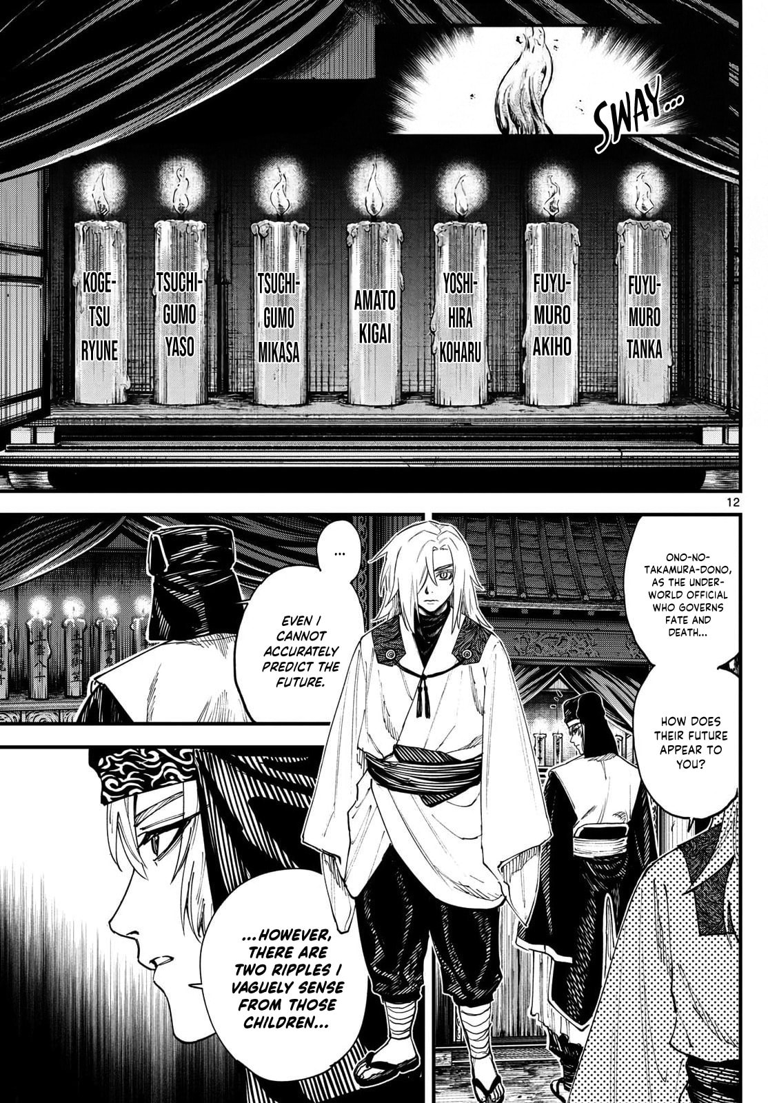 Agakimi Chiruramu Chapter 4 page 14 - 