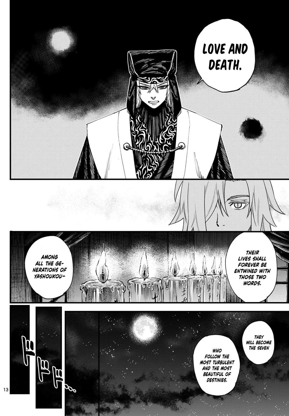 Agakimi Chiruramu Chapter 4 page 15 - 
