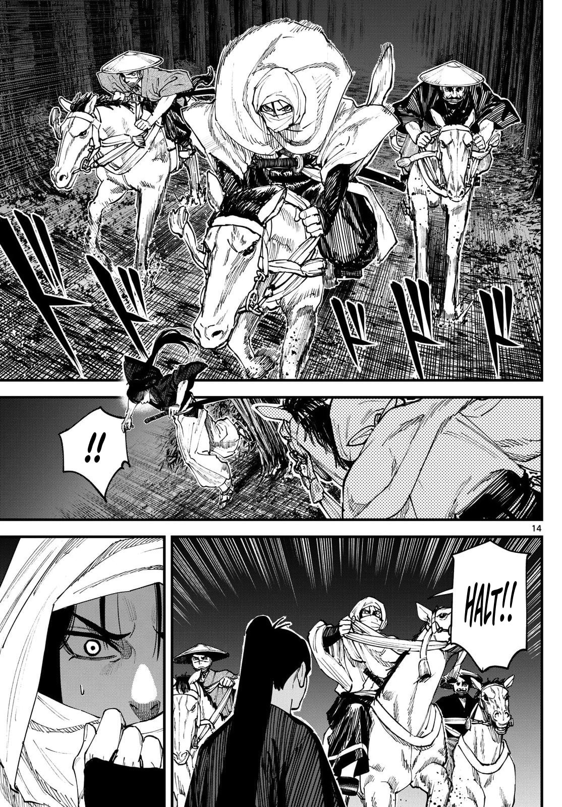 Agakimi Chiruramu Chapter 4 page 16 - 
