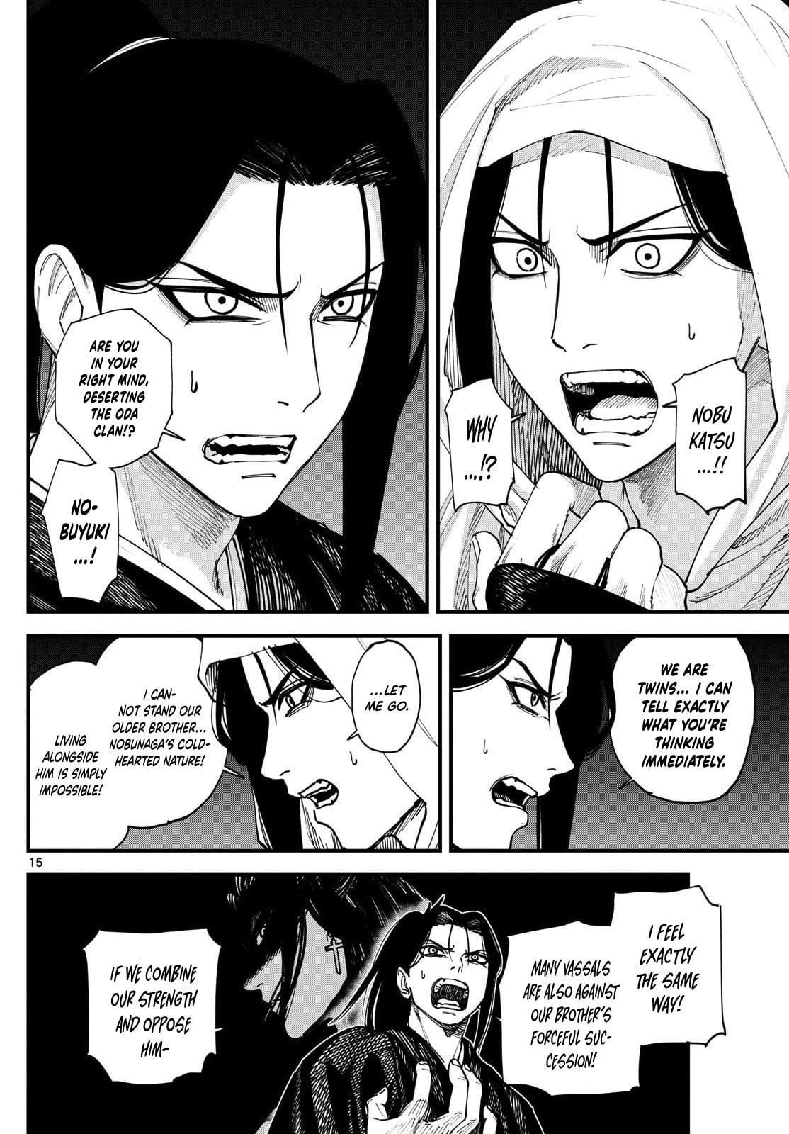 Agakimi Chiruramu Chapter 4 page 17 - 