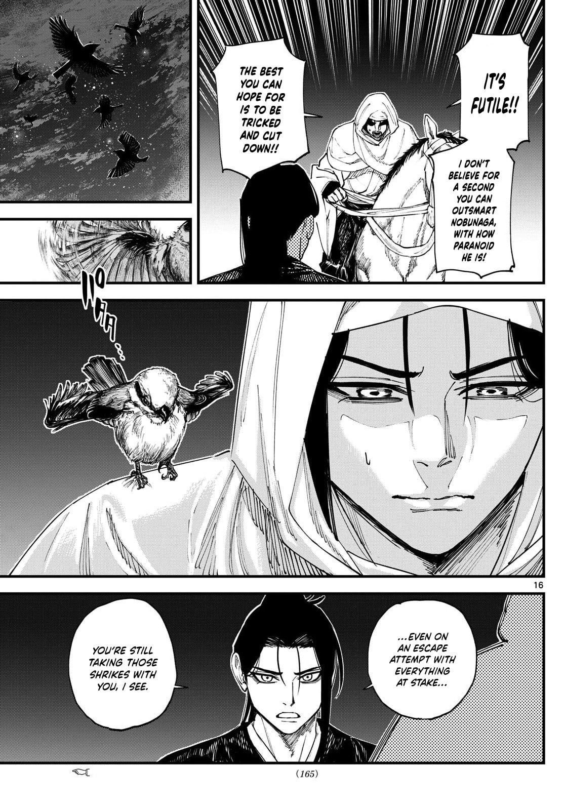 Agakimi Chiruramu Chapter 4 page 18 - 